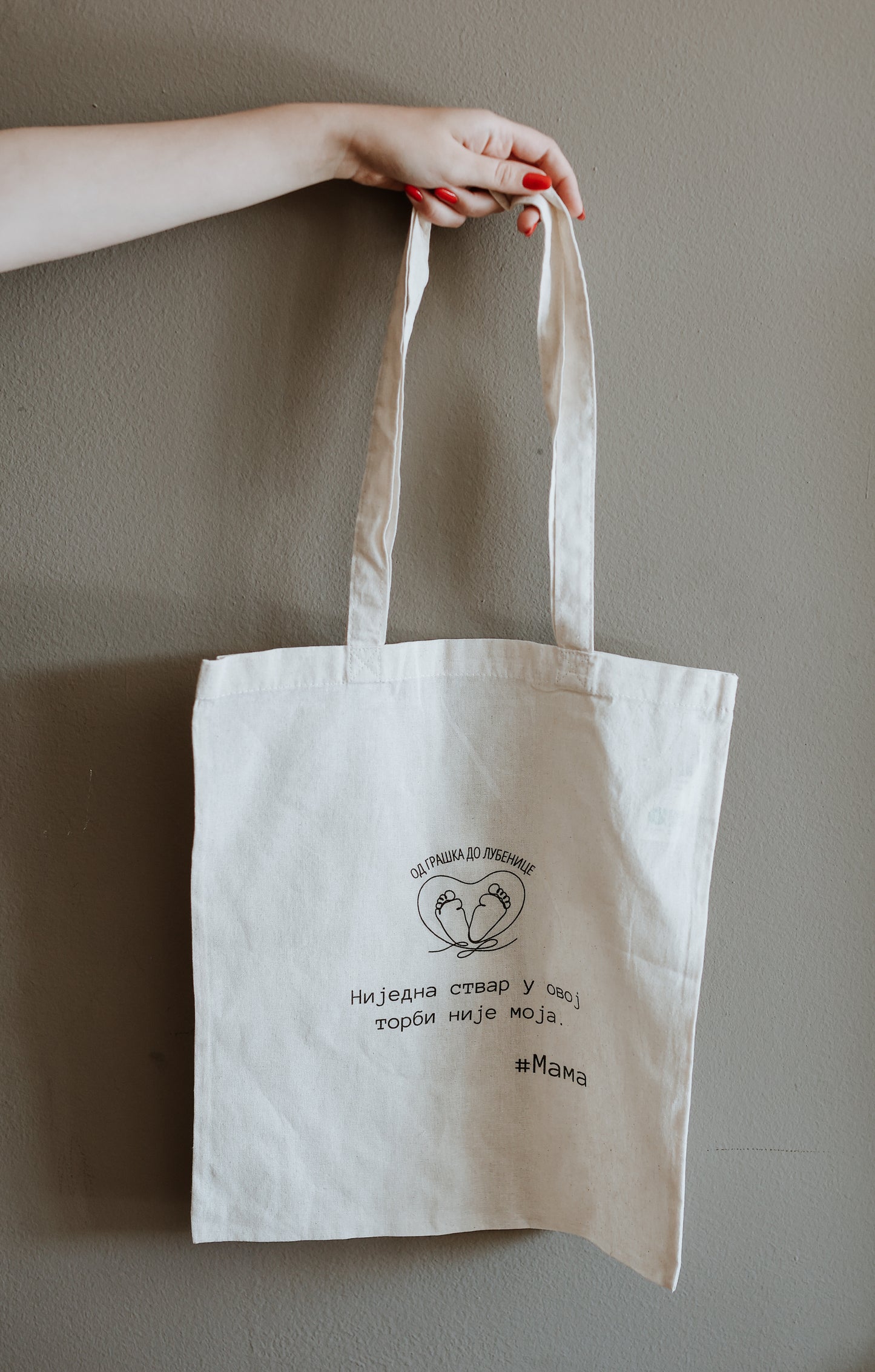 Radosnica + set kartica