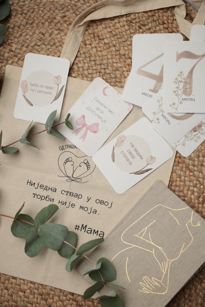 dnevnik za trudnice, poklon za trudnicu, trudnoća, praćenje trudnoće, zapisivanje trudnoće, bebini trenuci, trudnički dnevnik, uspomene iz trudnoće, spomenar trudnoce, planer trudnoce, planer za trudnice, sta pokloniti trudnici, kartice za trudnocu, kartice za trudnice