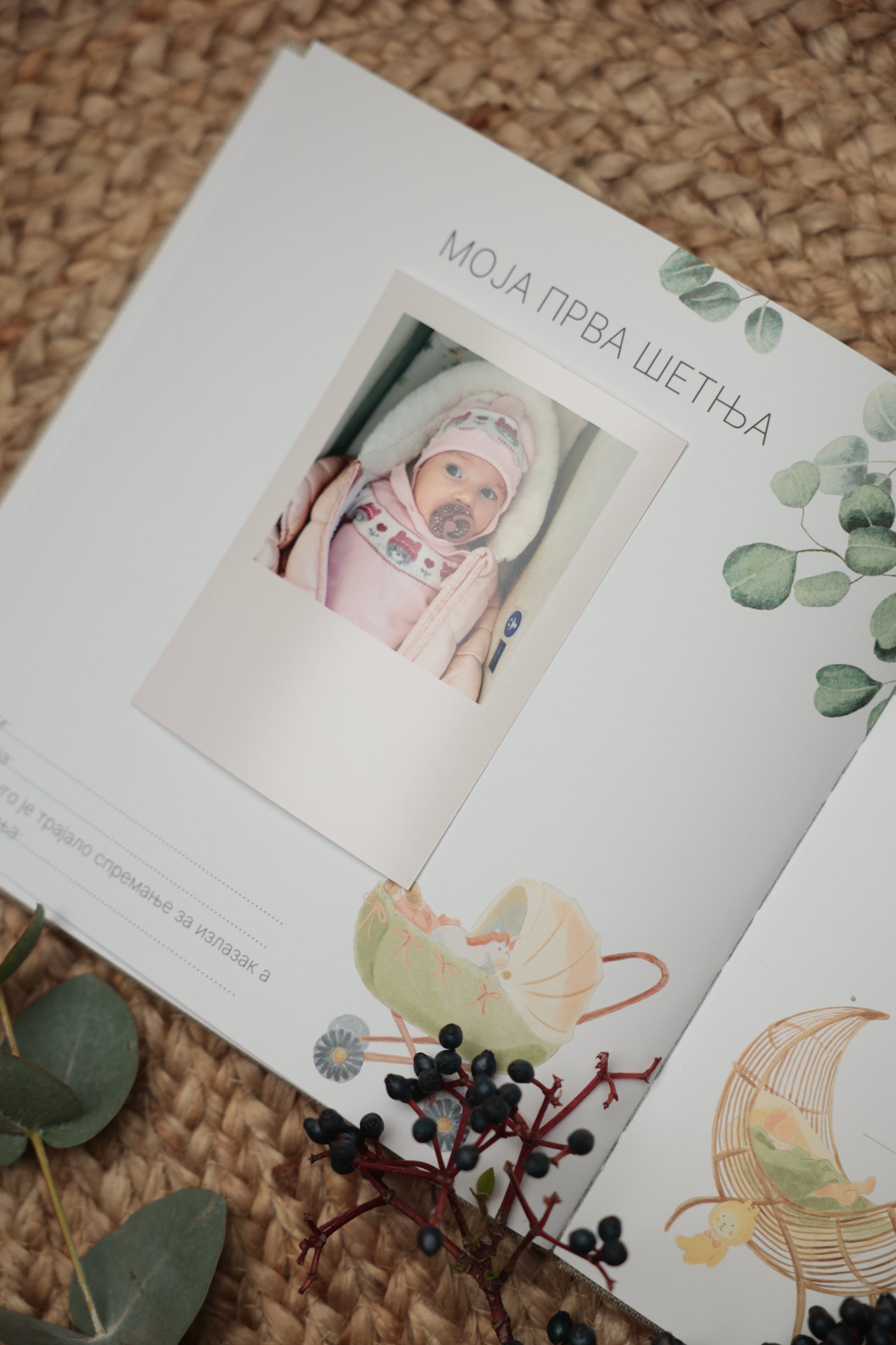 Radosnica za bebe, radosnice za bebe, radosnica, radosnice, od graska do lubenice, album za slike, deciji album za slike, deciji album za fotografije, poklon za mamu, poklon za babine, poklon za roditelje, poklon za buducu mamu, poklon za prvi rodjendan, poklon za bebu, pokloni za bebu