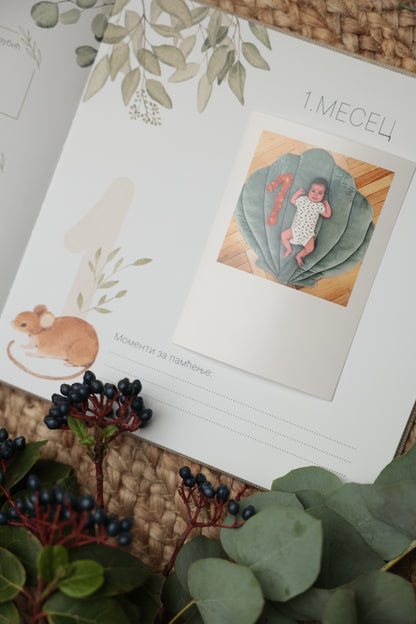 Komplet za buduće mame: Dnevnik za trudnice i Radosnica za bebe