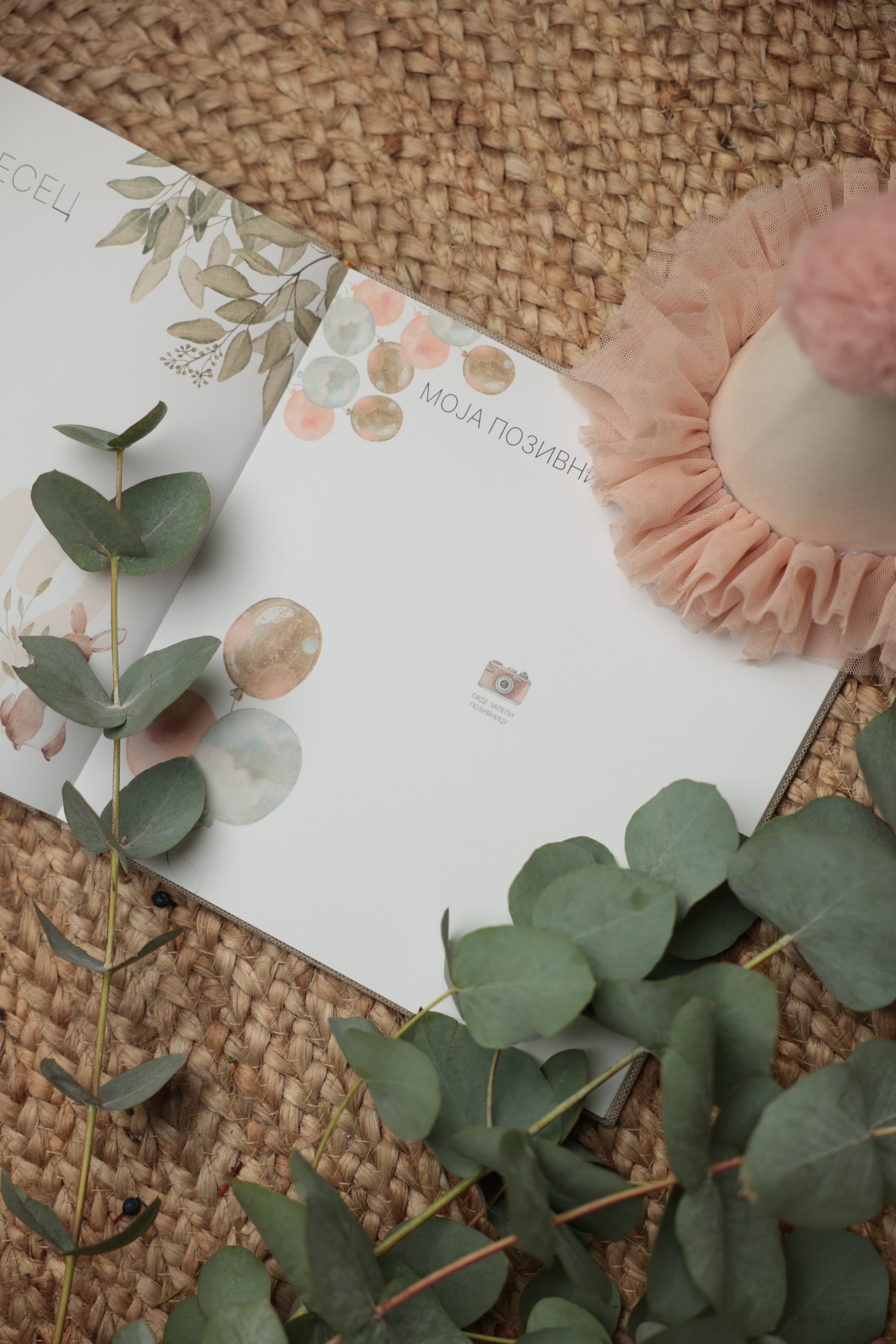 Radosnica za bebe, radosnice za bebe, radosnica, radosnice, od graska do lubenice, album za slike, deciji album za slike, deciji album za fotografije, poklon za mamu, poklon za babine, poklon za roditelje, poklon za buducu mamu, poklon za prvi rodjendan, poklon za bebu, pokloni za bebu, prvi rodjedan