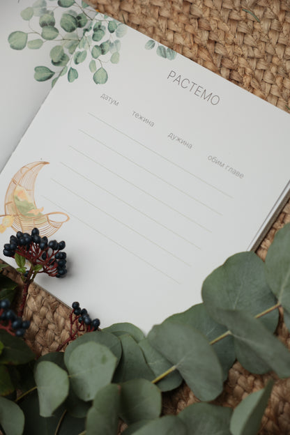 Radosnica + set kartica