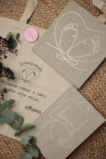 Komplet za buduće mame: Dnevnik za trudnice i Radosnica za bebe