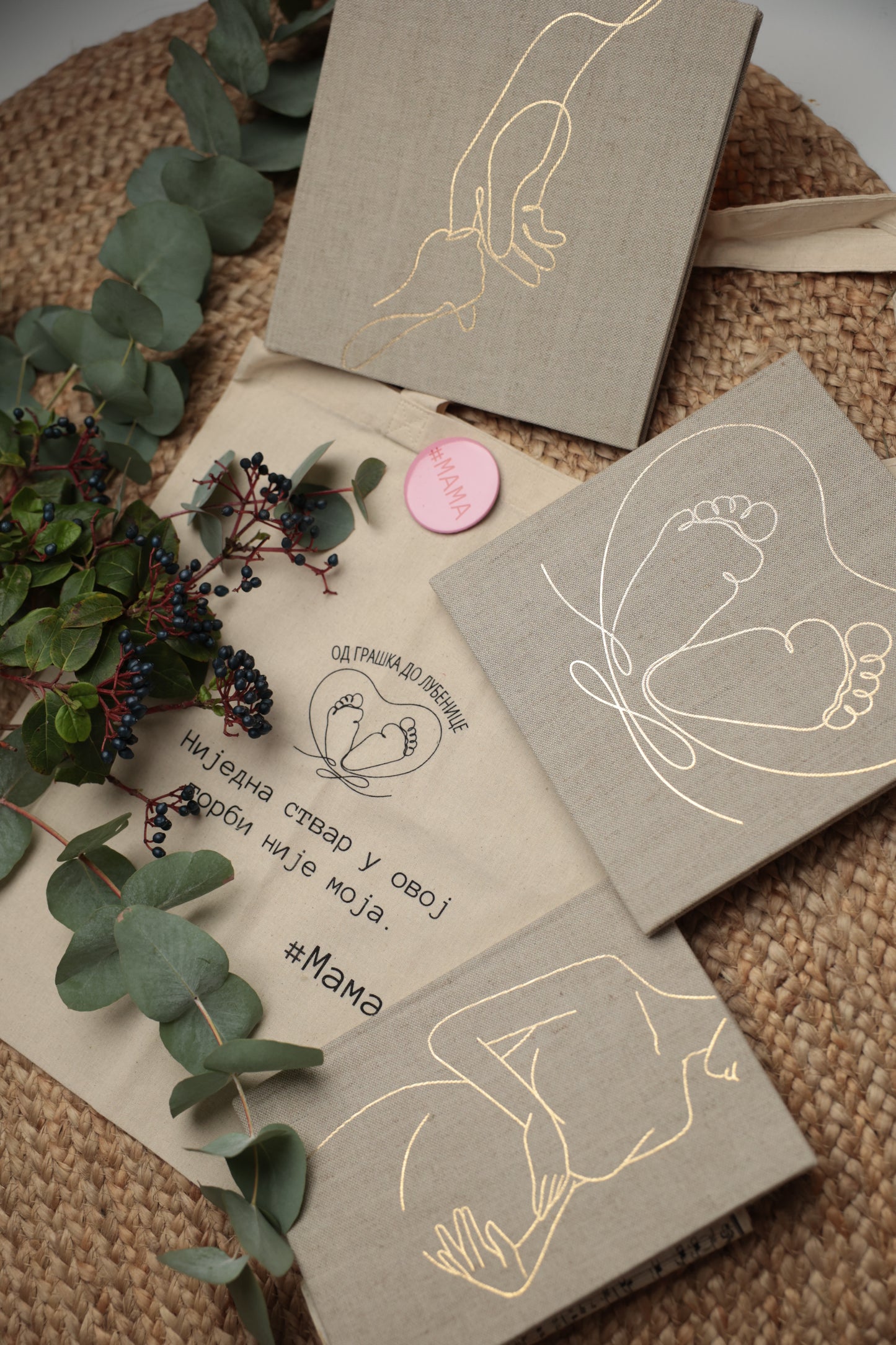 Komplet: Dnevnik za trudnice, Radosnica i Album za slike