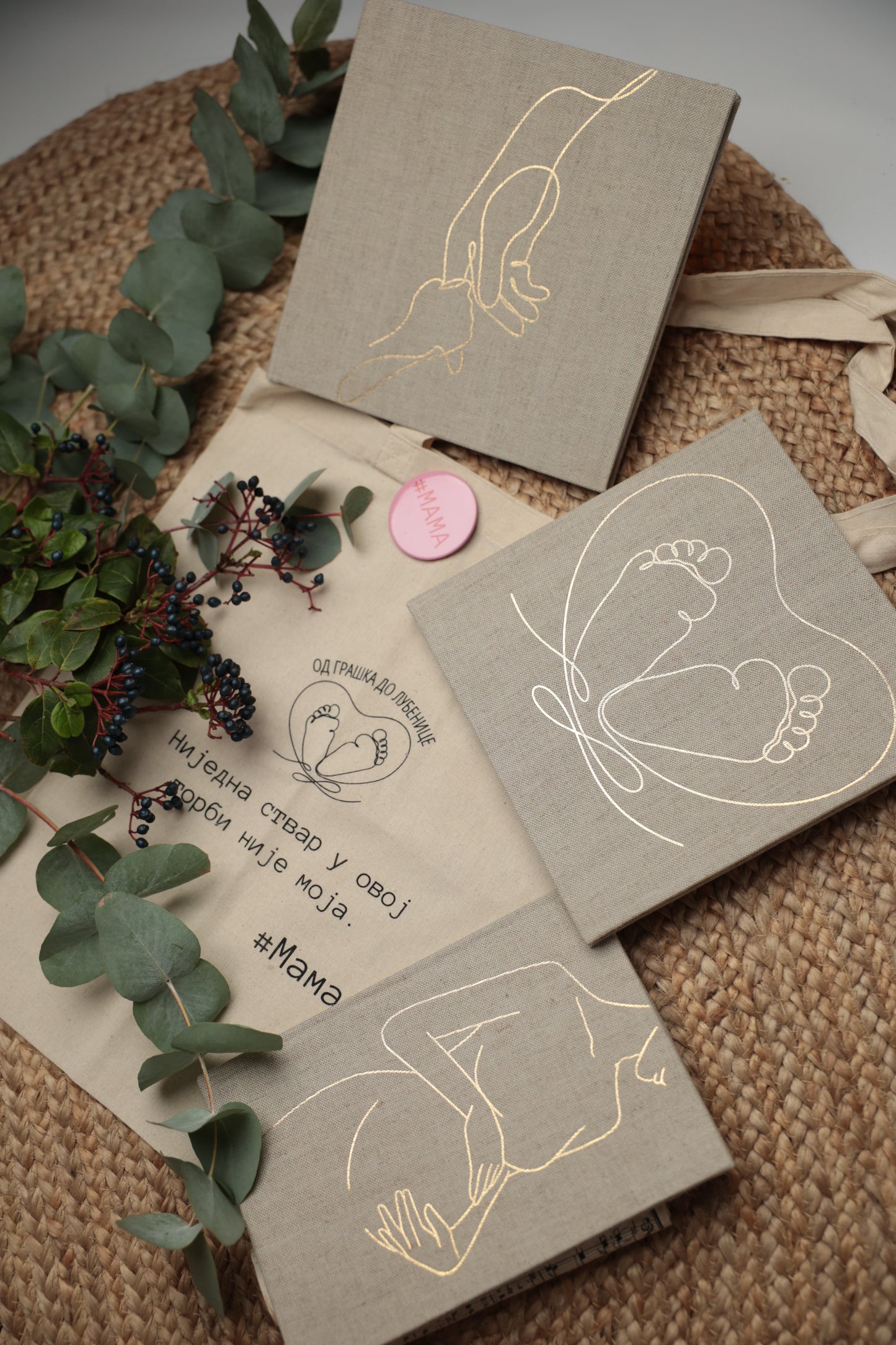 Komplet: Dnevnik za trudnice, Radosnica i Album za slike