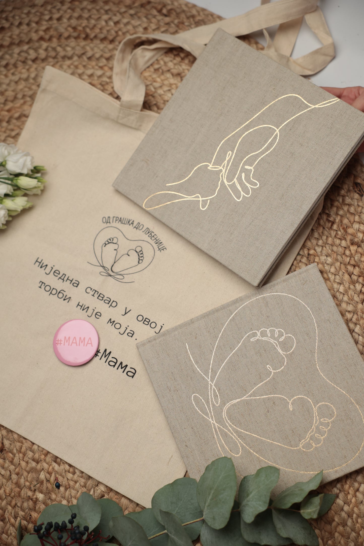 Radosnica za bebe, radosnice za bebe, radosnica, radosnice, od graska do lubenice, album za slike, deciji album za slike, deciji album za fotografije, poklon za mamu, poklon za babine, poklon za roditelje, poklon za buducu mamu, poklon za prvi rodjendan, poklon za bebu, pokloni za bebu